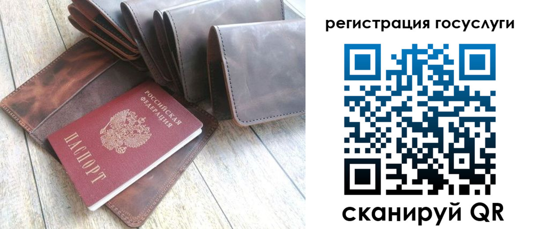 регистрация для дет. сада в Нововоронеже