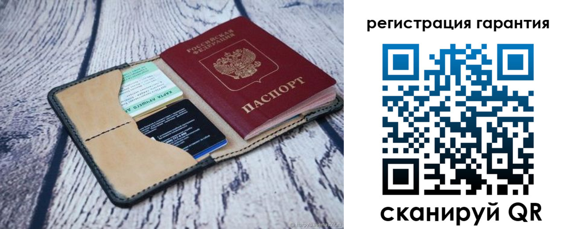 временная регистрация надежно в Нововоронеже