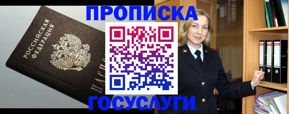 регистрация для школы в Нововоронеже
