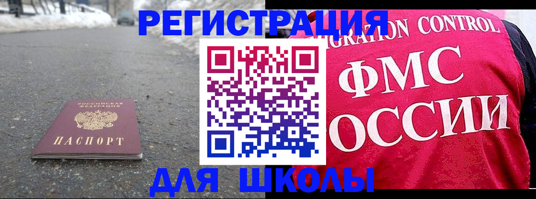 временная регистрация госуслуги в Нововоронеже