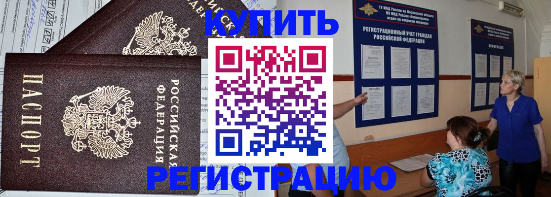 регистрация для дет. сада в Нововоронеже